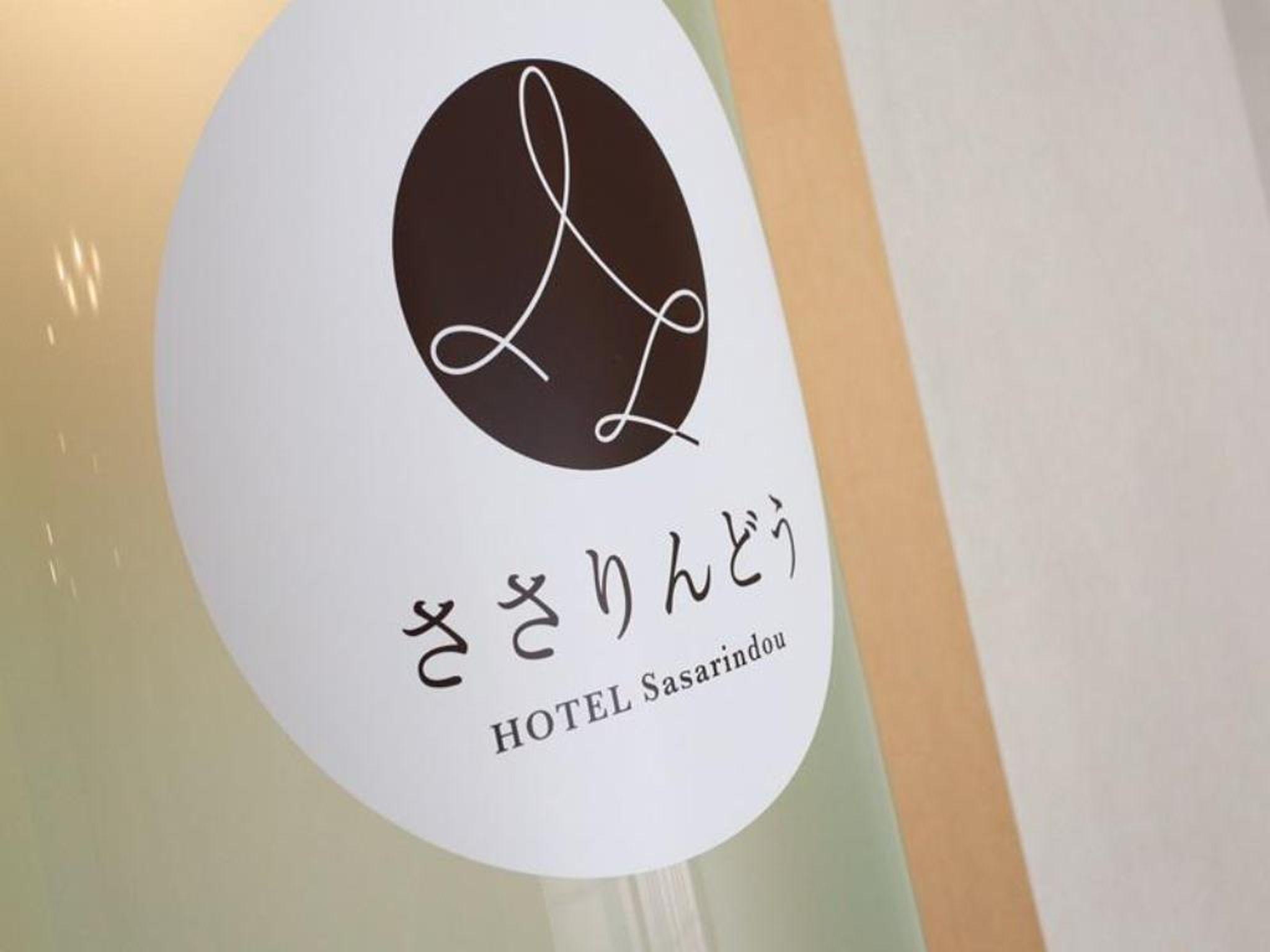 Hotel In Kyoto Sasarindou Экстерьер фото